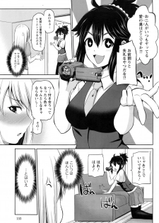 [Yano Toshinori] Motto Mawashite Ura-Kairanban Ch. 1-8 - page 43