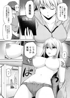 [Yano Toshinori] Motto Mawashite Ura-Kairanban Ch. 1-8 - page 11