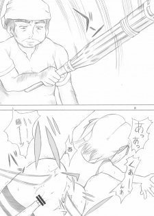 (C73) [Genki Honpo (Daifuku Keiji, Saranoki Chikara)] Mitsudomo M (Mitsudomoe) - page 8