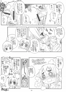 (C73) [Genki Honpo (Daifuku Keiji, Saranoki Chikara)] Mitsudomo M (Mitsudomoe) - page 38