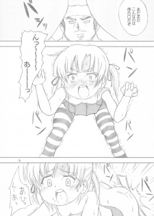 (C73) [Genki Honpo (Daifuku Keiji, Saranoki Chikara)] Mitsudomo M (Mitsudomoe) - page 9