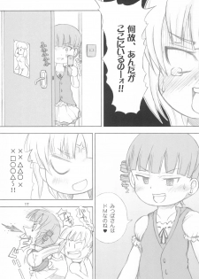 (C73) [Genki Honpo (Daifuku Keiji, Saranoki Chikara)] Mitsudomo M (Mitsudomoe) - page 17