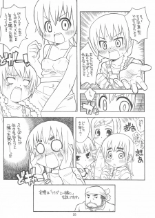 (C73) [Genki Honpo (Daifuku Keiji, Saranoki Chikara)] Mitsudomo M (Mitsudomoe) - page 28