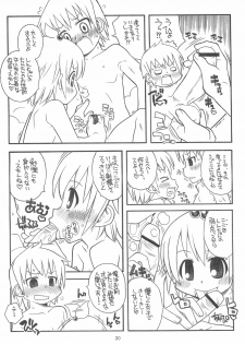 (C73) [Genki Honpo (Daifuku Keiji, Saranoki Chikara)] Mitsudomo M (Mitsudomoe) - page 30