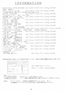 (C73) [Genki Honpo (Daifuku Keiji, Saranoki Chikara)] Mitsudomo M (Mitsudomoe) - page 26