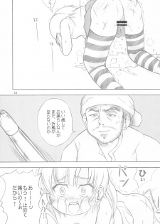 (C73) [Genki Honpo (Daifuku Keiji, Saranoki Chikara)] Mitsudomo M (Mitsudomoe) - page 13