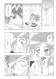 (C69) [Kisha- (Yoshiwo)] Ranran Rein Enen Eclipse (Fushigiboshi no Futagohime) - page 9