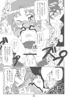 (C69) [Kisha- (Yoshiwo)] Ranran Rein Enen Eclipse (Fushigiboshi no Futagohime) - page 32