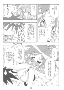 (C69) [Kisha- (Yoshiwo)] Ranran Rein Enen Eclipse (Fushigiboshi no Futagohime) - page 12