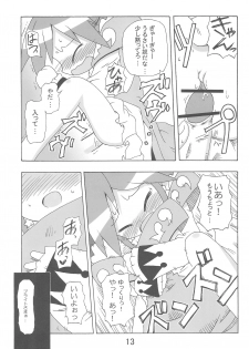 (C69) [Kisha- (Yoshiwo)] Ranran Rein Enen Eclipse (Fushigiboshi no Futagohime) - page 13