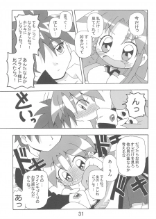 (C69) [Kisha- (Yoshiwo)] Ranran Rein Enen Eclipse (Fushigiboshi no Futagohime) - page 31