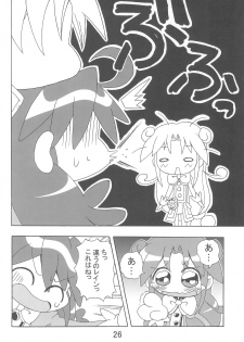 (C69) [Kisha- (Yoshiwo)] Ranran Rein Enen Eclipse (Fushigiboshi no Futagohime) - page 26