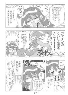 (C69) [Kisha- (Yoshiwo)] Ranran Rein Enen Eclipse (Fushigiboshi no Futagohime) - page 27