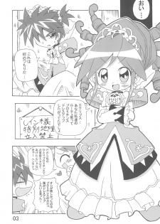 (C69) [Kisha- (Yoshiwo)] Ranran Rein Enen Eclipse (Fushigiboshi no Futagohime) - page 3