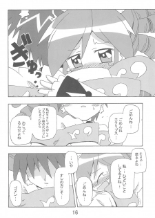 (C69) [Kisha- (Yoshiwo)] Ranran Rein Enen Eclipse (Fushigiboshi no Futagohime) - page 16