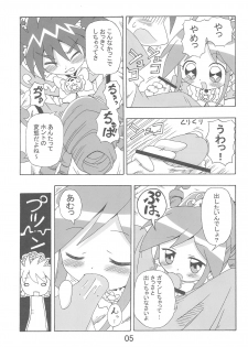 (C69) [Kisha- (Yoshiwo)] Ranran Rein Enen Eclipse (Fushigiboshi no Futagohime) - page 5