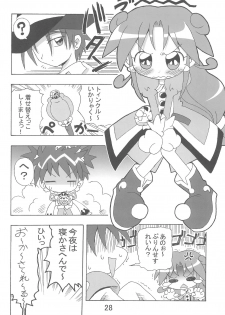 (C69) [Kisha- (Yoshiwo)] Ranran Rein Enen Eclipse (Fushigiboshi no Futagohime) - page 28