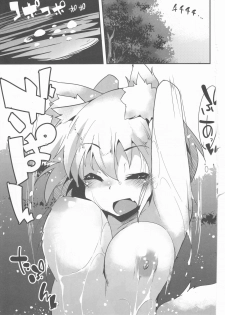 (C88) [Asshuku Koubou (Terazip)] Ecchi de Wanko na Onee-chan (Touhou Project) - page 3