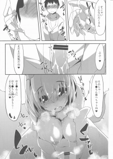 (C88) [Asshuku Koubou (Terazip)] Ecchi de Wanko na Onee-chan (Touhou Project) - page 13