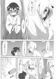 (C88) [Asshuku Koubou (Terazip)] Ecchi de Wanko na Onee-chan (Touhou Project) - page 4