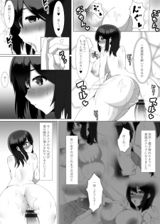 [Sada Gorou] Harriet Potter to Saimin Sex (Harry Potter) - page 13