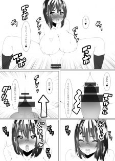 [Sada Gorou] Harriet Potter to Saimin Sex (Harry Potter) - page 35