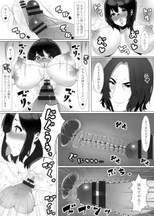 [Sada Gorou] Harriet Potter to Saimin Sex (Harry Potter) - page 9