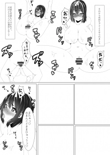 [Sada Gorou] Harriet Potter to Saimin Sex (Harry Potter) - page 36