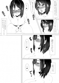 [Sada Gorou] Harriet Potter to Saimin Sex (Harry Potter) - page 26