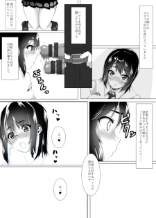 [Sada Gorou] Harriet Potter to Saimin Sex (Harry Potter) - page 24