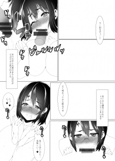 [Sada Gorou] Harriet Potter to Saimin Sex (Harry Potter) - page 28