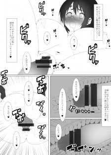 [Sada Gorou] Harriet Potter to Saimin Sex (Harry Potter) - page 32