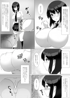 [Sada Gorou] Harriet Potter to Saimin Sex (Harry Potter) - page 2