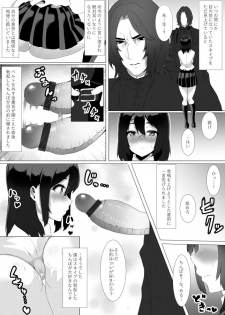 [Sada Gorou] Harriet Potter to Saimin Sex (Harry Potter) - page 3