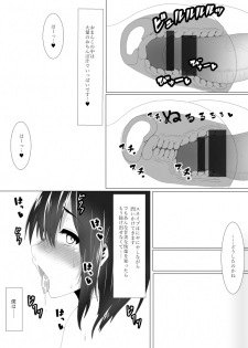 [Sada Gorou] Harriet Potter to Saimin Sex (Harry Potter) - page 38