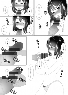 [Sada Gorou] Harriet Potter to Saimin Sex (Harry Potter) - page 25