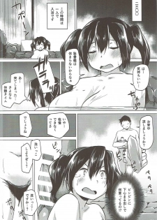 (C90) [Flicker10 (Kuronyan)] Jihou ga Jissou Sarenai Wake (Kantai Collection -KanColle-) - page 19