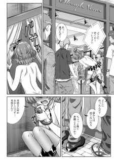 [Taka no Dan (Takana Yu-ki)] STAGE.14 Freyja no Utagoe (Macross Delta) [Digital] - page 9