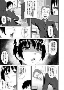 [Chonmage Teikoku (Magekichi)] Maid de Ane de Osananajimi de Sorekara... - page 4