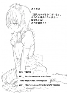 [Chonmage Teikoku (Magekichi)] Maid de Ane de Osananajimi de Sorekara... - page 37