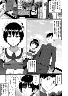 [Chonmage Teikoku (Magekichi)] Maid de Ane de Osananajimi de Sorekara... - page 2