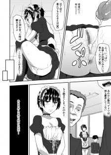 [Chonmage Teikoku (Magekichi)] Maid de Ane de Osananajimi de Sorekara... - page 25