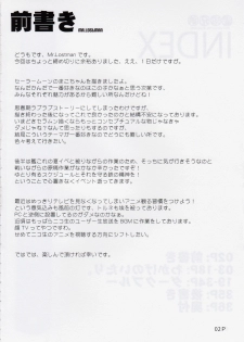 (C86) [Doronuma Kyoudai (Mr.Lostman, RED-RUM)] Mizuki (Bishoujo Senshi Sailor Moon) - page 3