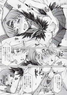 (C86) [Doronuma Kyoudai (Mr.Lostman, RED-RUM)] Mizuki (Bishoujo Senshi Sailor Moon) - page 32
