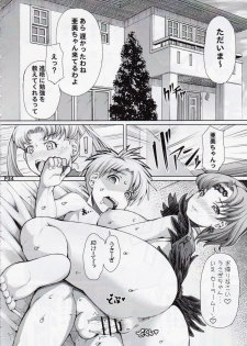 (C86) [Doronuma Kyoudai (Mr.Lostman, RED-RUM)] Mizuki (Bishoujo Senshi Sailor Moon) - page 35