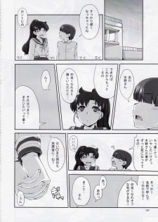 (C86) [Doronuma Kyoudai (Mr.Lostman, RED-RUM)] Mizuki (Bishoujo Senshi Sailor Moon) - page 19