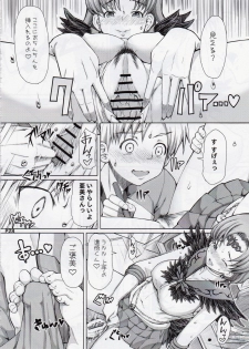 (C86) [Doronuma Kyoudai (Mr.Lostman, RED-RUM)] Mizuki (Bishoujo Senshi Sailor Moon) - page 29