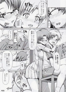 (C86) [Doronuma Kyoudai (Mr.Lostman, RED-RUM)] Mizuki (Bishoujo Senshi Sailor Moon) - page 26