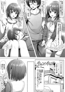 (SC2017 Winter) [Akanagi (Aikawa Tatsuki)] Saenai Main Heroine to no Sugoshikata (Saenai Heroine no Sodatekata) - page 3