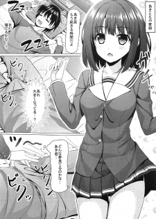 (SC2017 Winter) [Akanagi (Aikawa Tatsuki)] Saenai Main Heroine to no Sugoshikata (Saenai Heroine no Sodatekata) - page 4